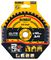 DEWALT DT10640-QZ